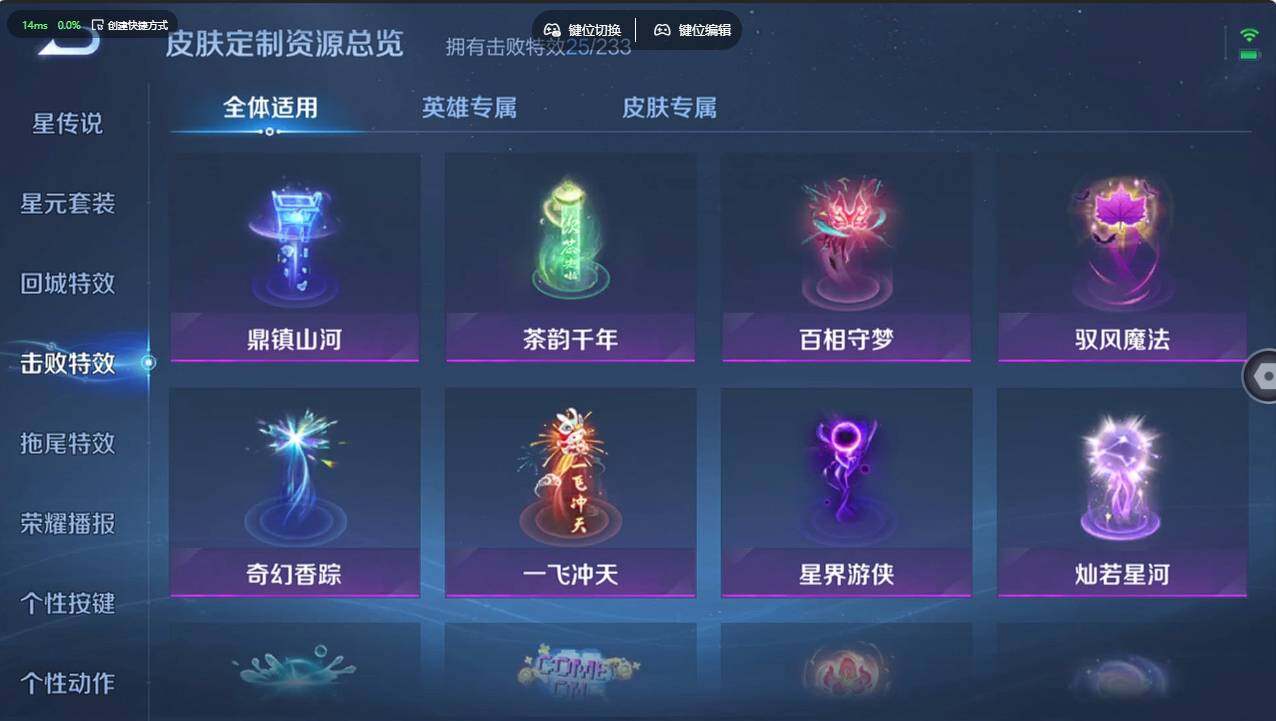 WZCMW4227843王者荣耀账号详情图26