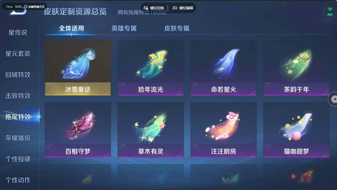 WZCMW4227843王者荣耀账号详情图27