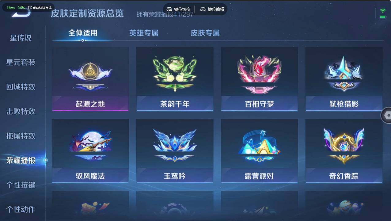 WZCMW4227843王者荣耀账号详情图28