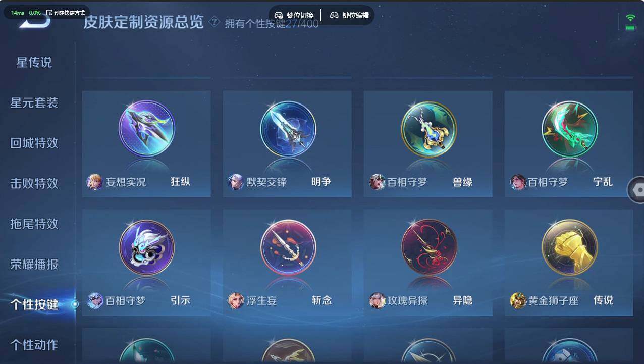 WZCMW4227843王者荣耀账号详情图30