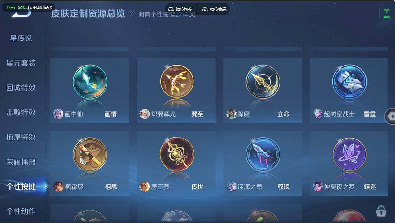 WZCMW4227843王者荣耀账号详情图31