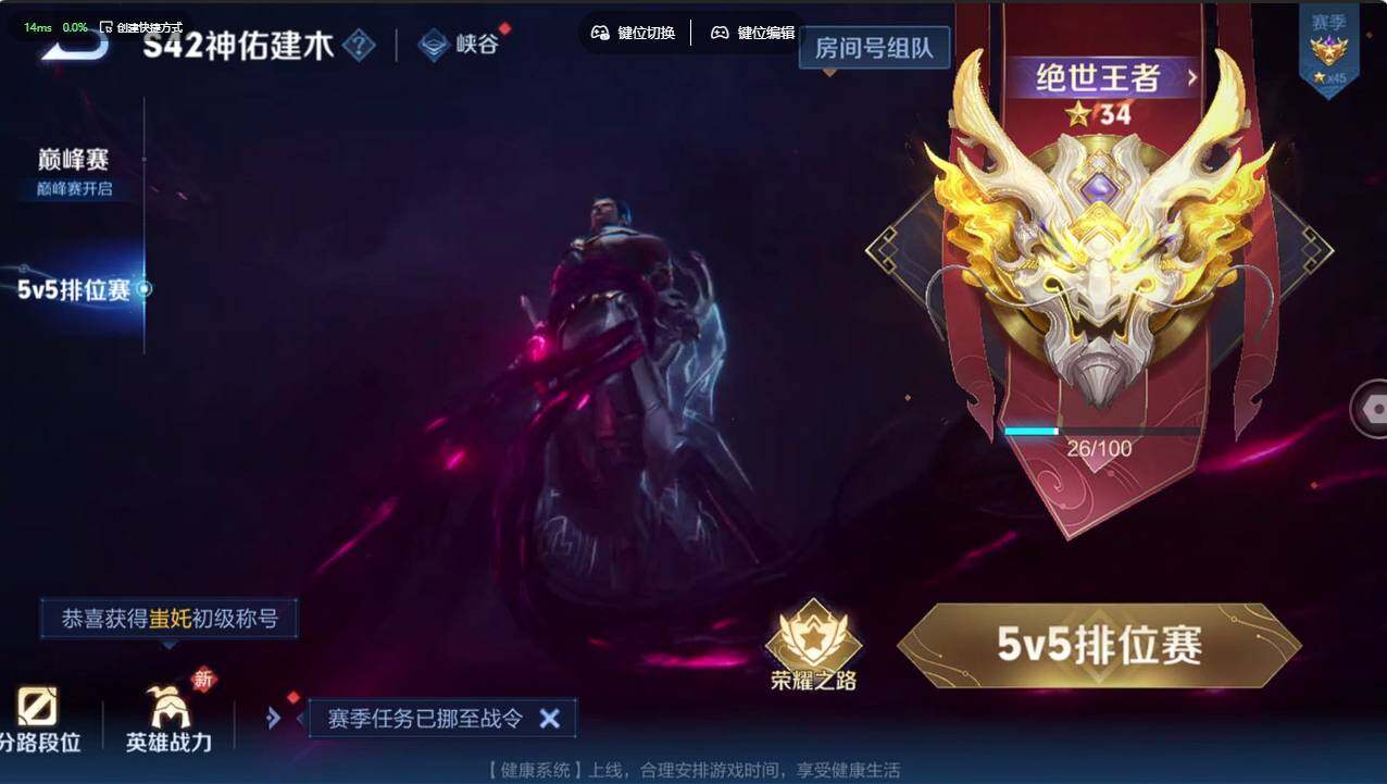 WZCMW4227843王者荣耀账号详情图33