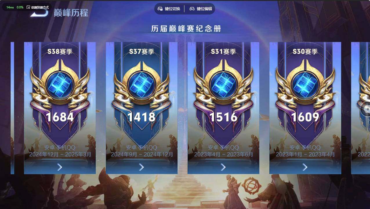 WZCMW4227843王者荣耀账号详情图34