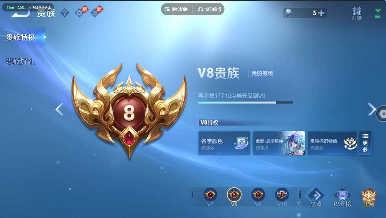 WZCMW4227843王者荣耀账号详情图35