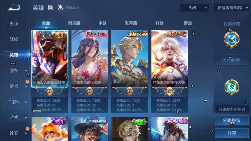 WZCMW4228394王者荣耀账号详情图8