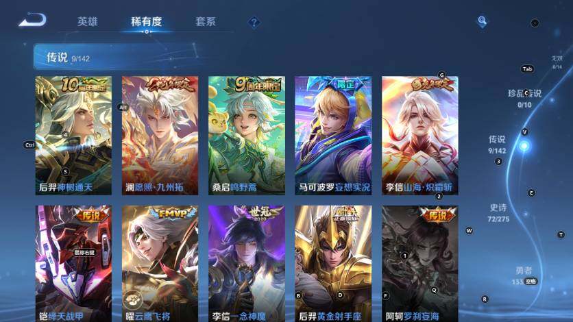 WZCMW4228394王者荣耀账号详情图11