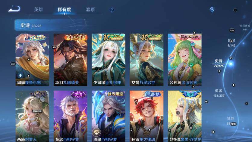 WZCMW4228394王者荣耀账号详情图12