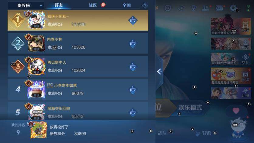 WZCMW4228394王者荣耀账号详情图16