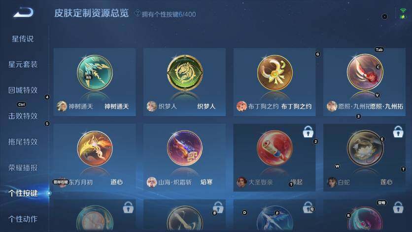 WZCMW4228394王者荣耀账号详情图14