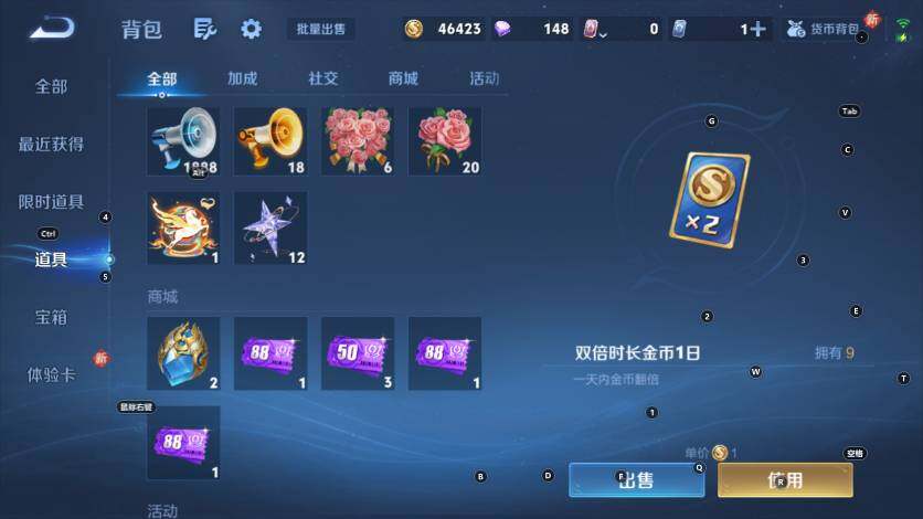 WZCMW4228394王者荣耀账号详情图18