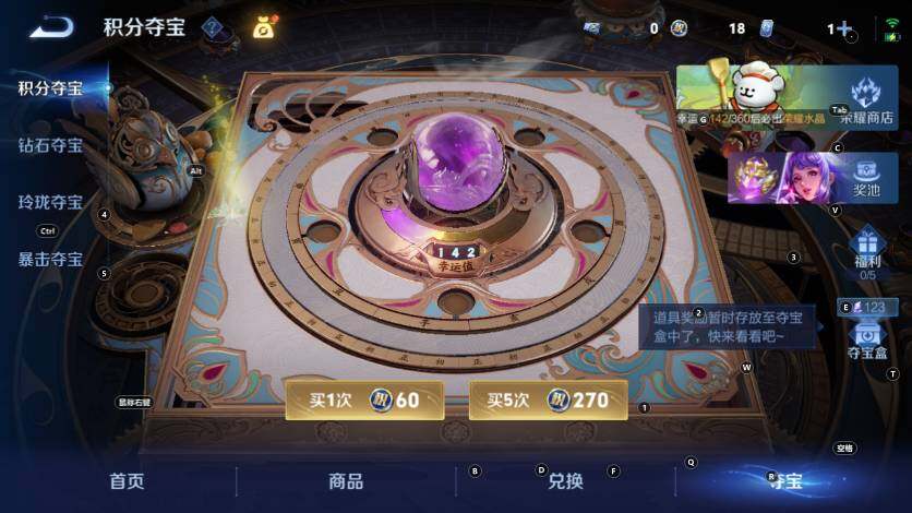 WZCMW4228394王者荣耀账号详情图20