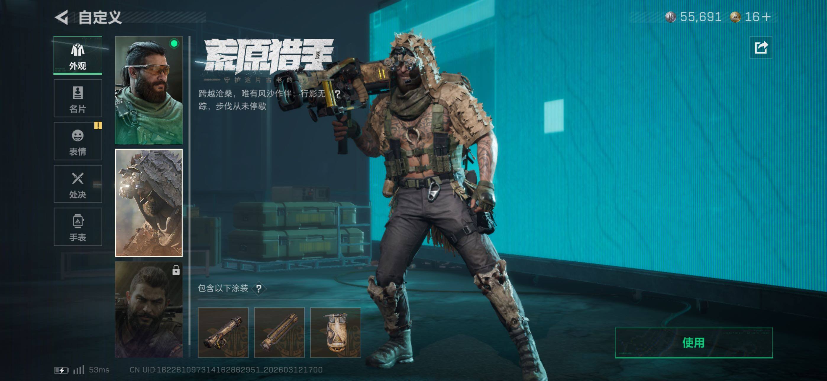 SJZCMW469566三角洲行动账号详情图10 SJZCMW469566三角洲行动账号详情图10