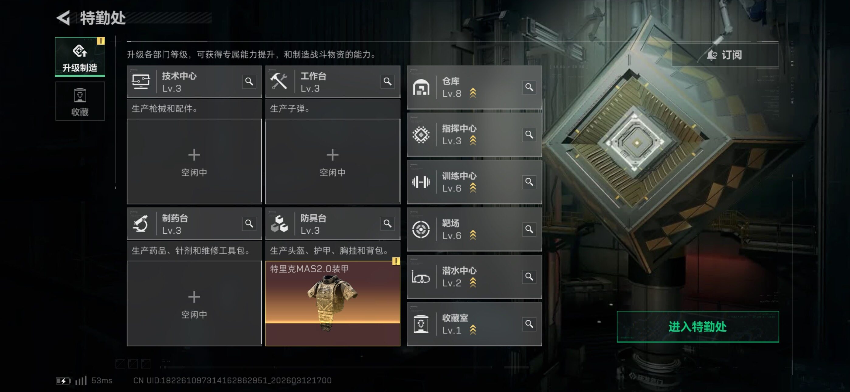 SJZCMW469566三角洲行动账号详情图6 SJZCMW469566三角洲行动账号详情图6