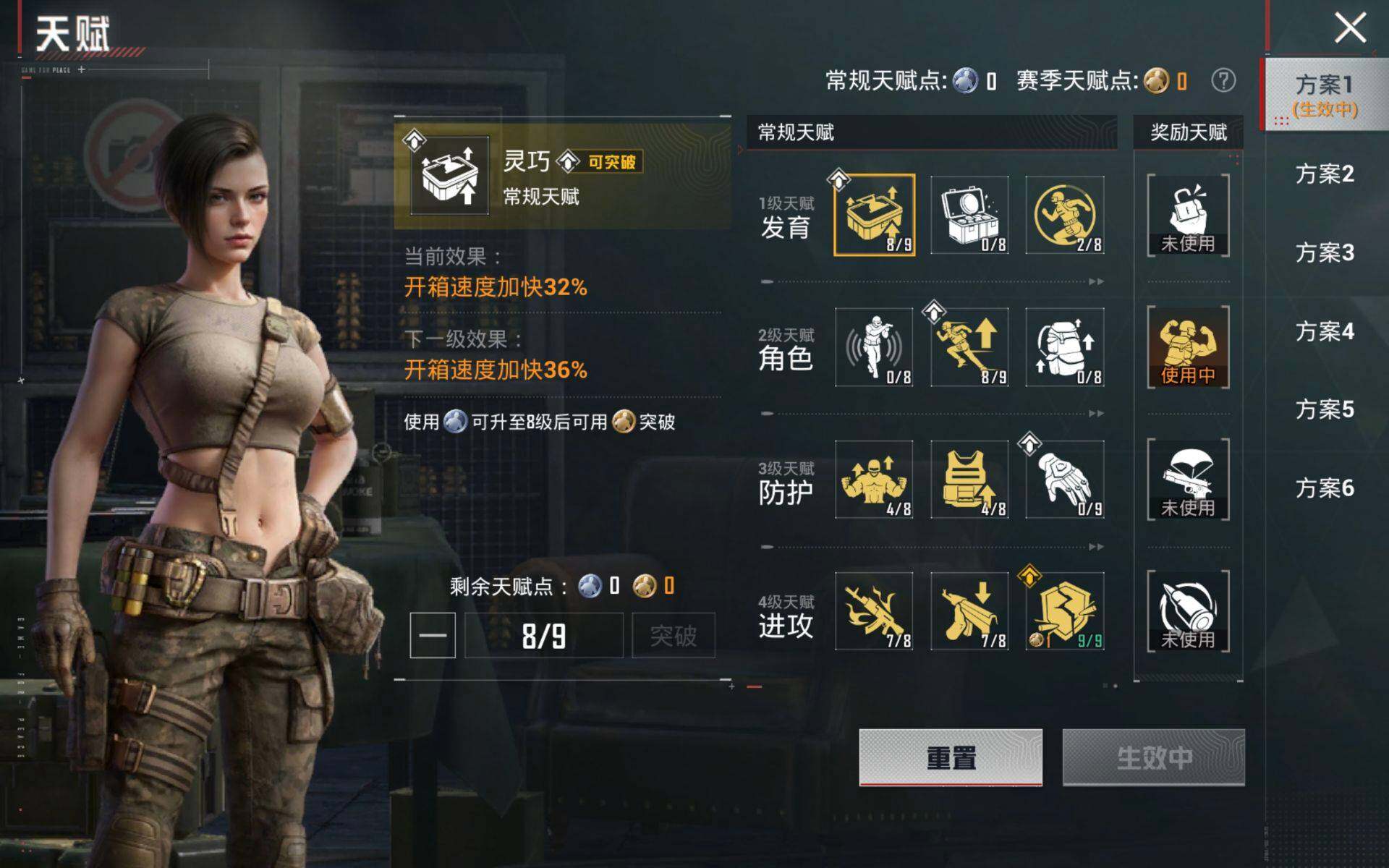 HPQM4134114和平精英账号详情图8