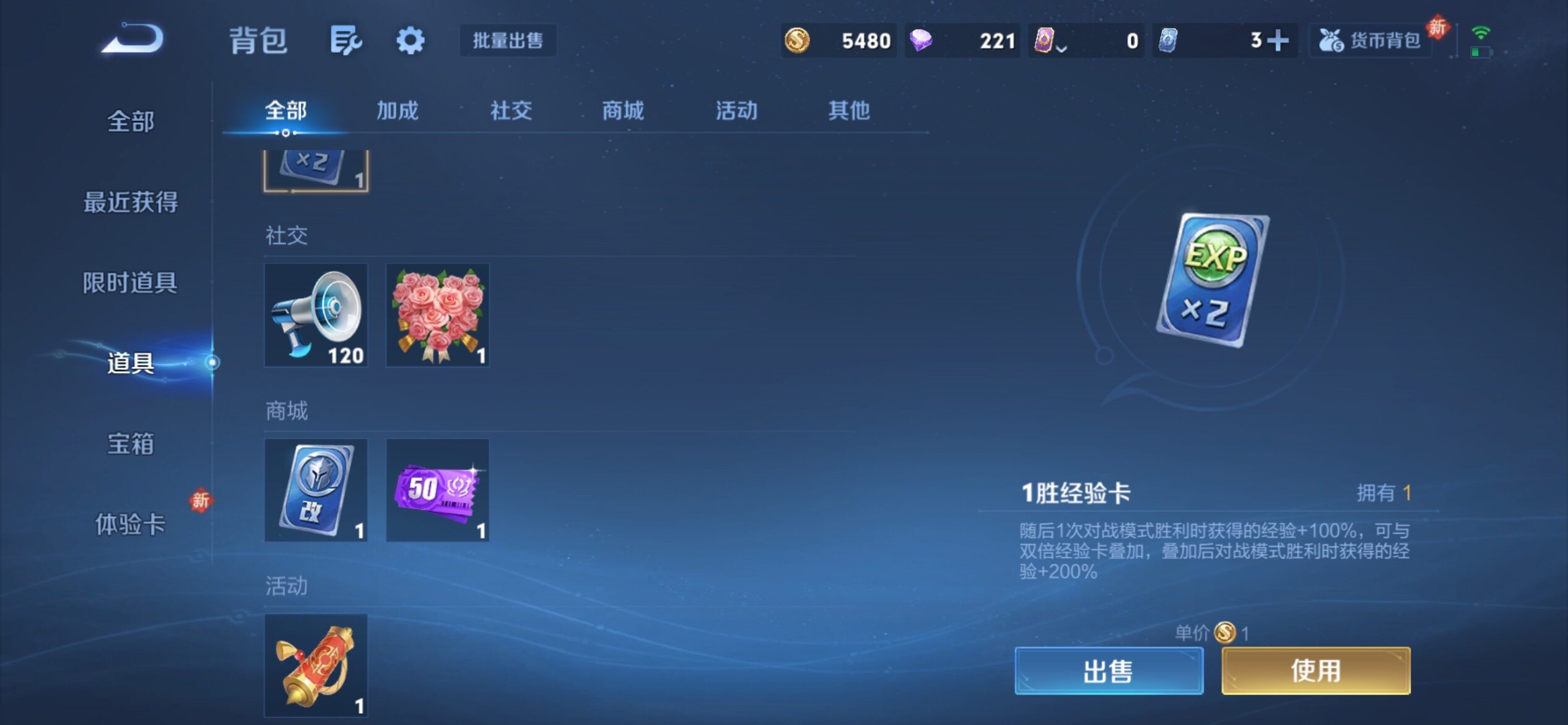 WZCMY4229251王者荣耀账号详情图9 WZCMY4229251王者荣耀账号详情图9