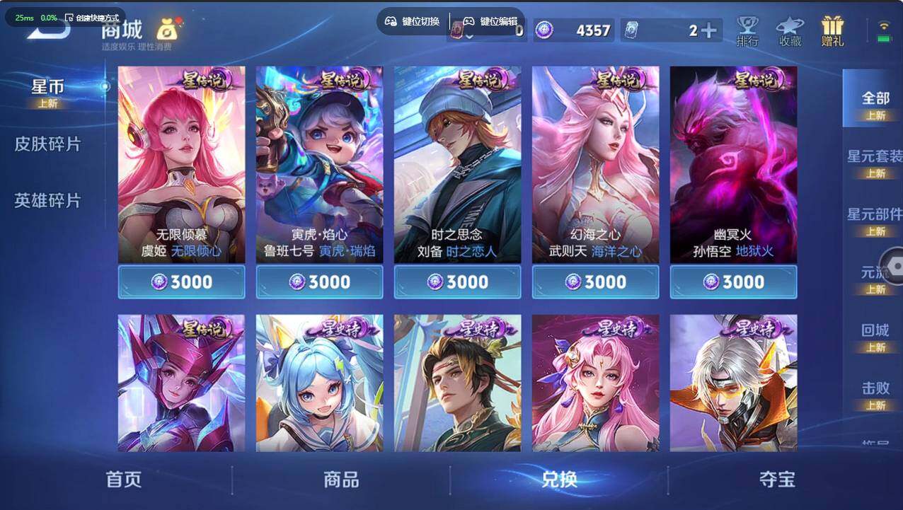 WZCMW4227878王者荣耀账号详情图13