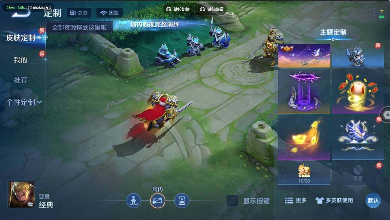 WZCMW4227878王者荣耀账号详情图15