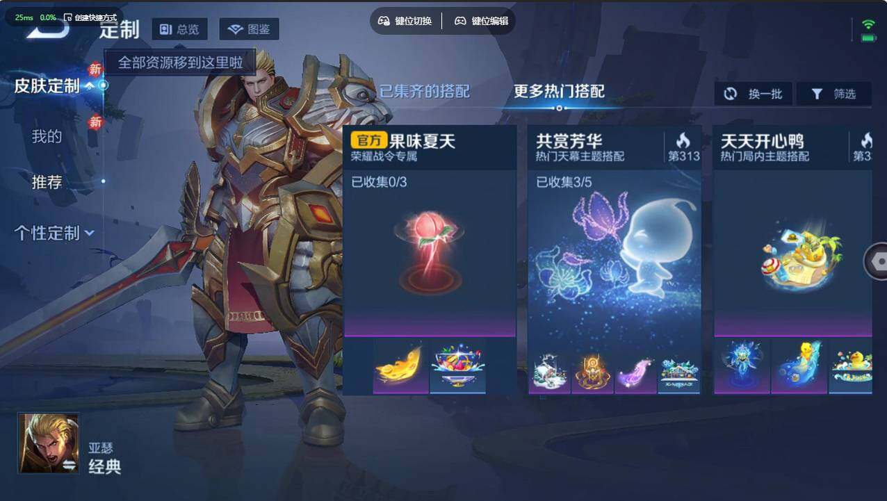 WZCMW4227878王者荣耀账号详情图16