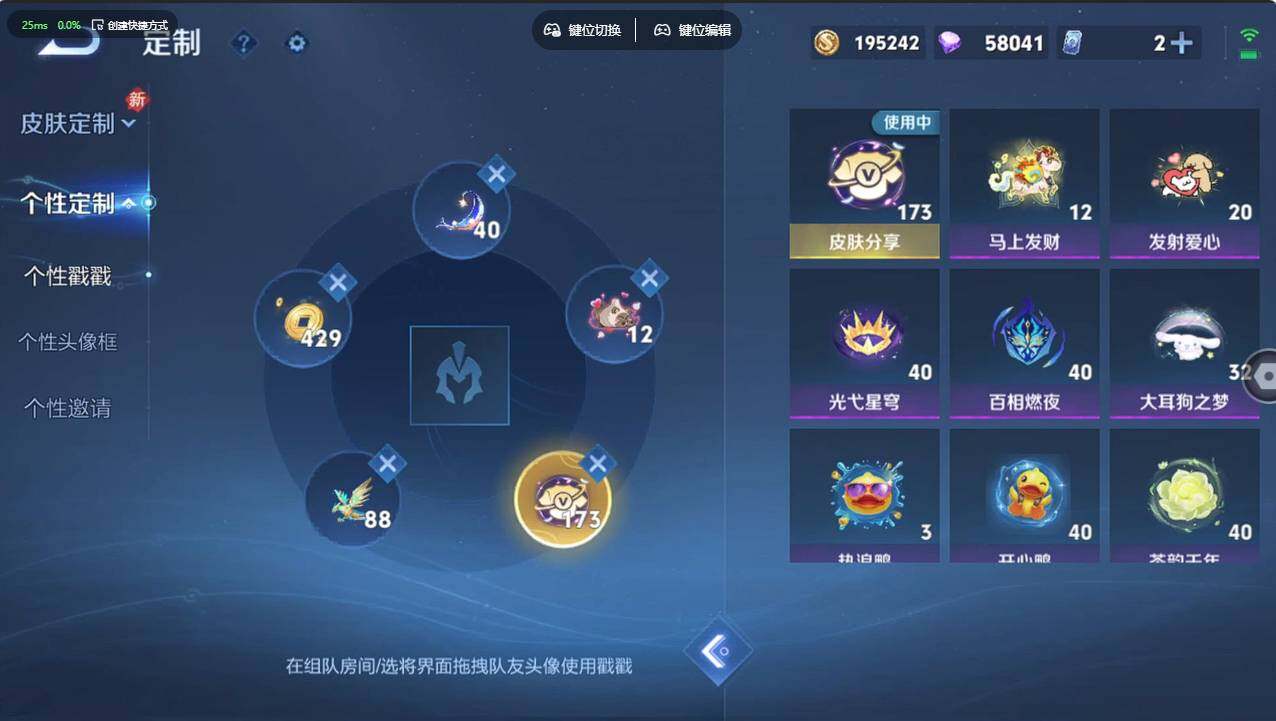 WZCMW4227878王者荣耀账号详情图17