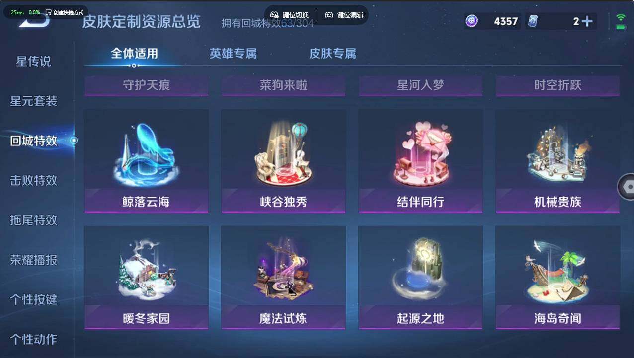 WZCMW4227878王者荣耀账号详情图23