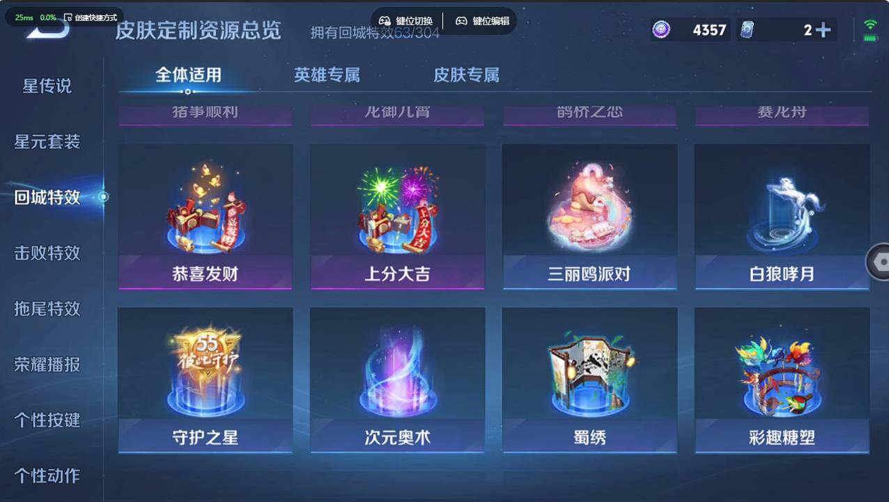 WZCMW4227878王者荣耀账号详情图26