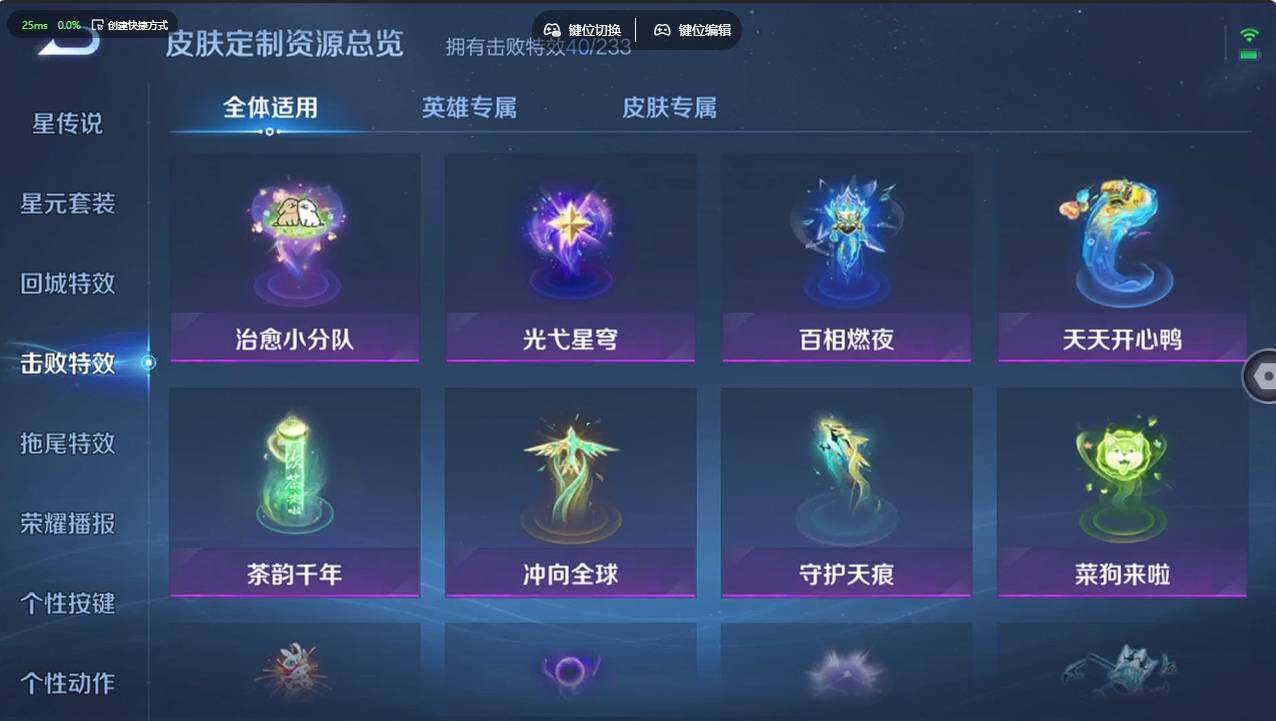 WZCMW4227878王者荣耀账号详情图27