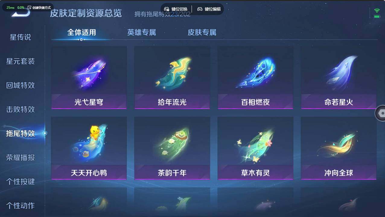 WZCMW4227878王者荣耀账号详情图28