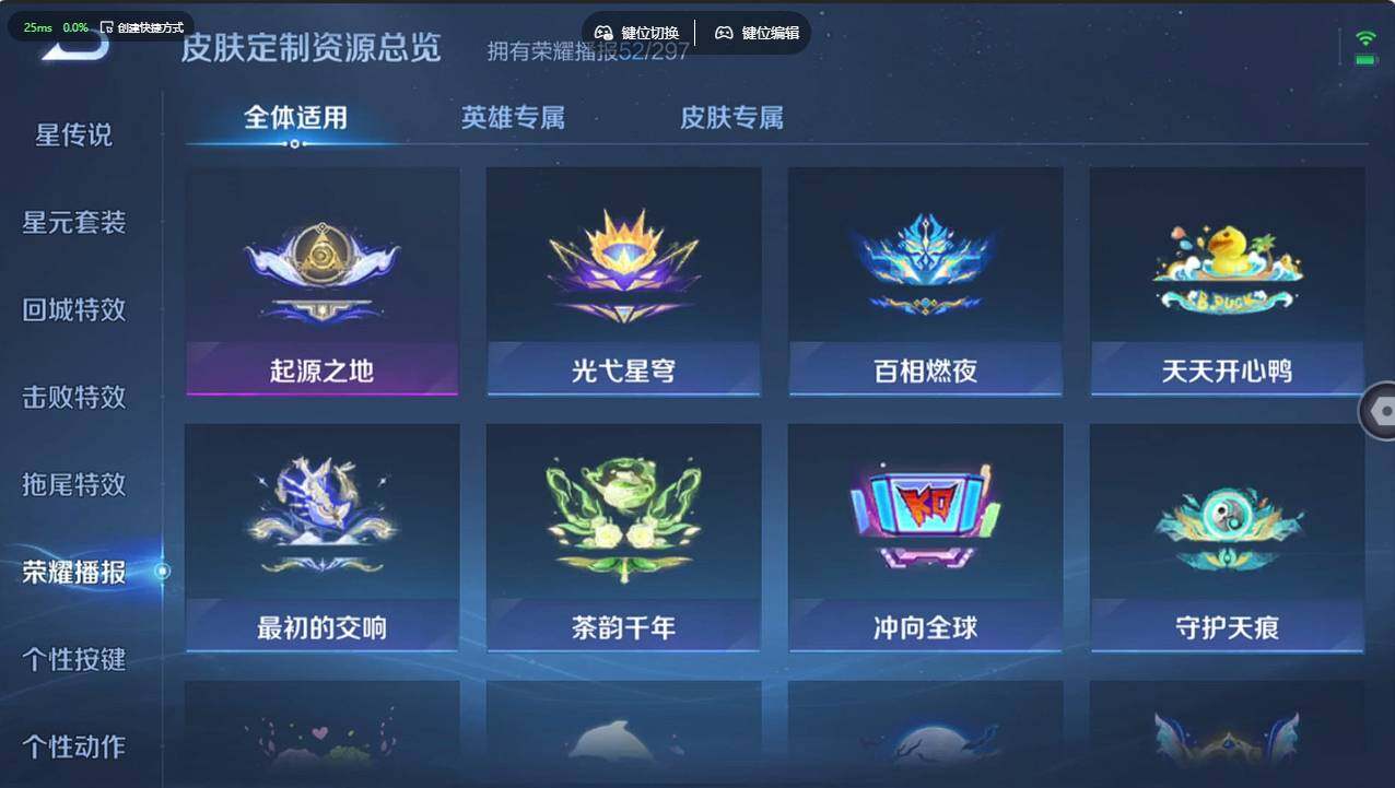 WZCMW4227878王者荣耀账号详情图29