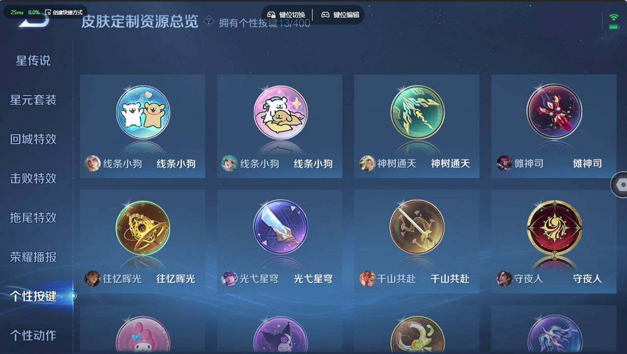 WZCMW4227878王者荣耀账号详情图30