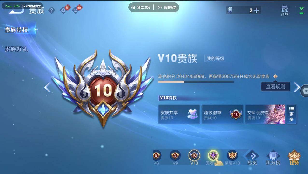 WZCMW4227878王者荣耀账号详情图33