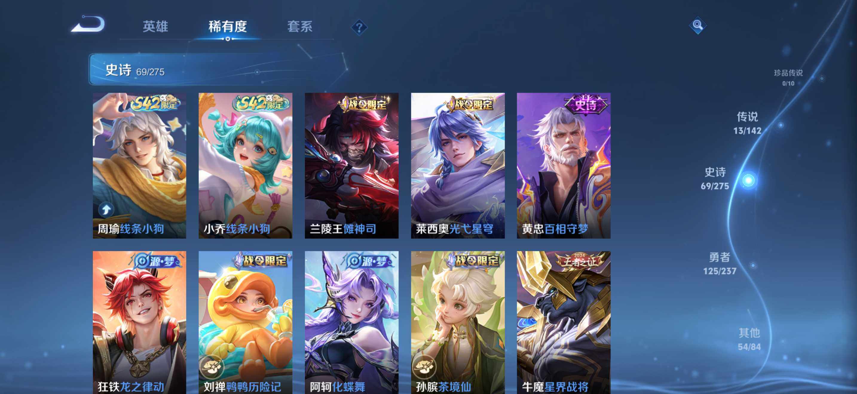 WZDN4217355王者荣耀账号详情图9