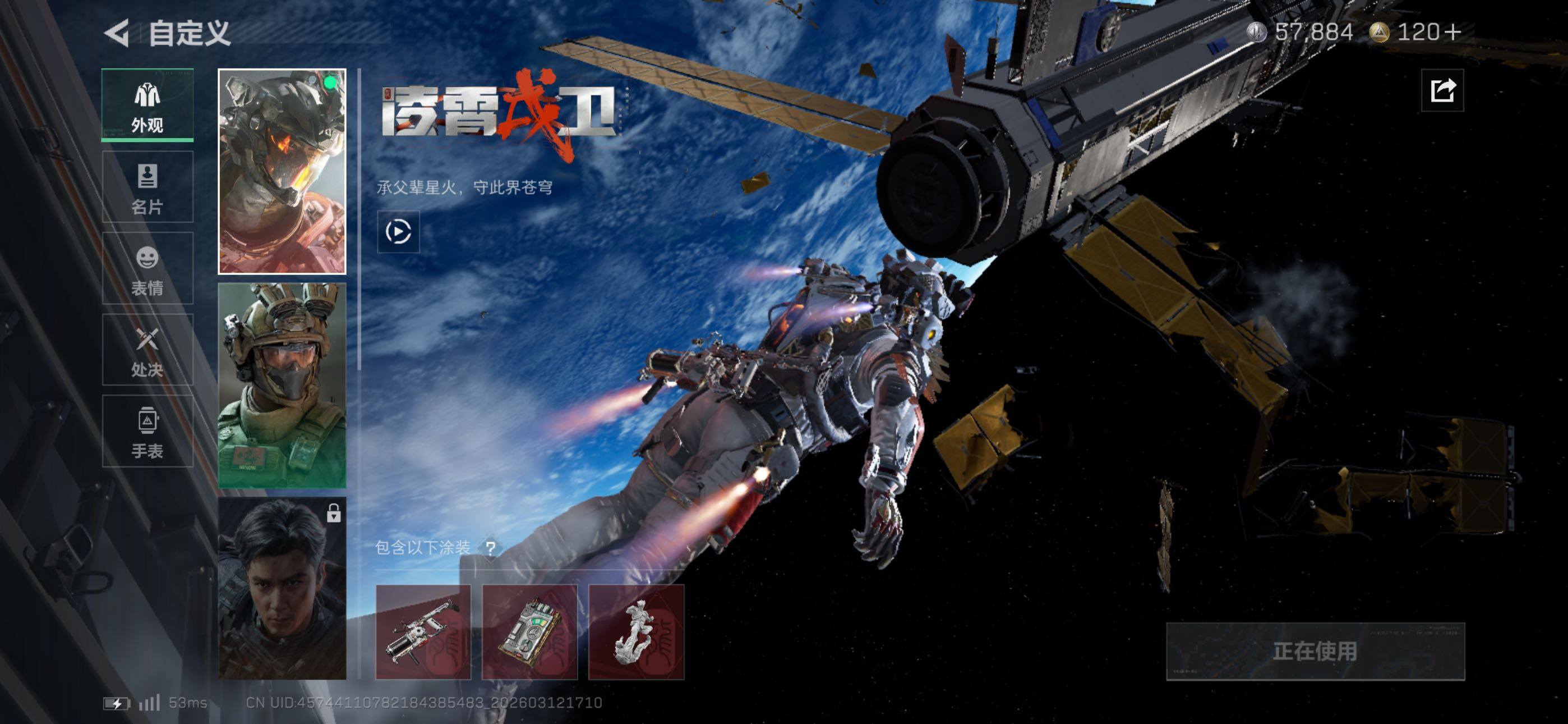 SJZCMW469612三角洲行动账号详情图11 SJZCMW469612三角洲行动账号详情图11