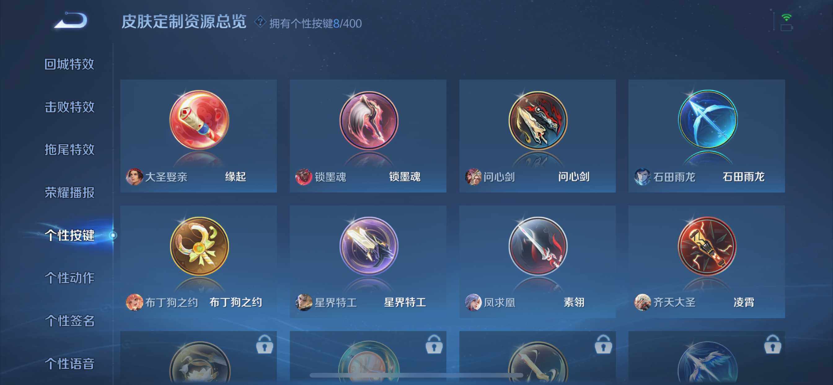 WZDN4217361王者荣耀账号详情图13