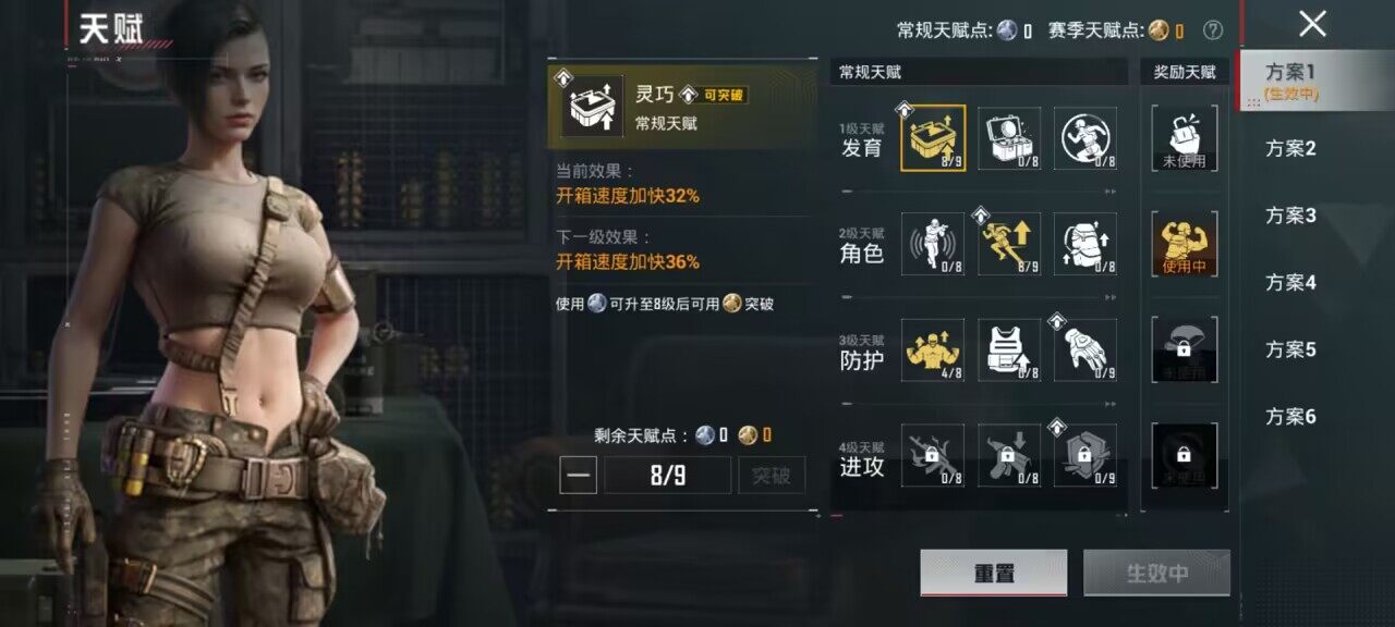 HPCMW4161090和平精英账号详情图6