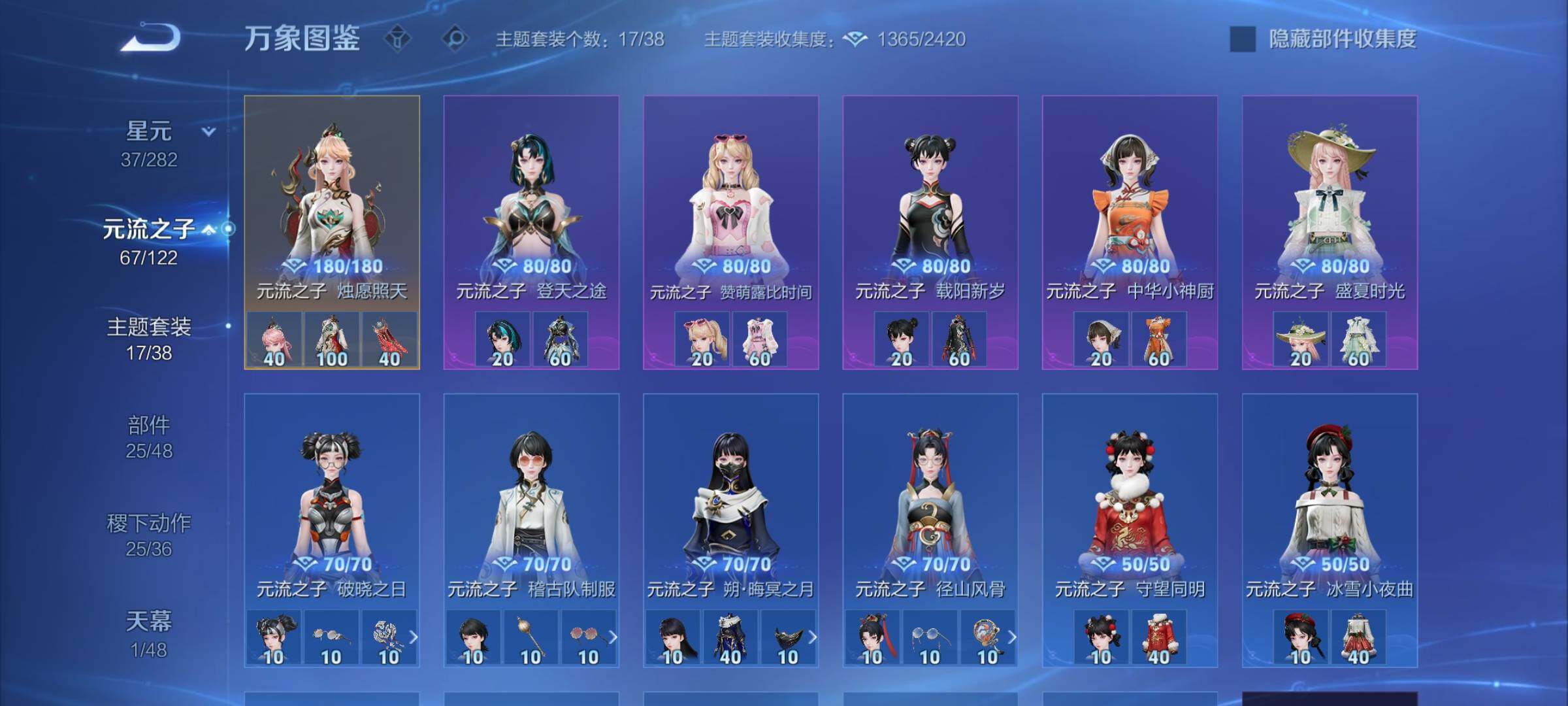 WZCMW4228173王者荣耀账号详情图12 WZCMW4228173王者荣耀账号详情图12