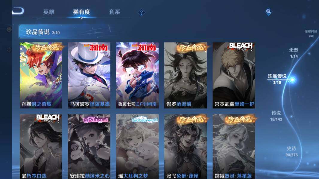 WZQM4223929王者荣耀账号详情图16 WZQM4223929王者荣耀账号详情图16