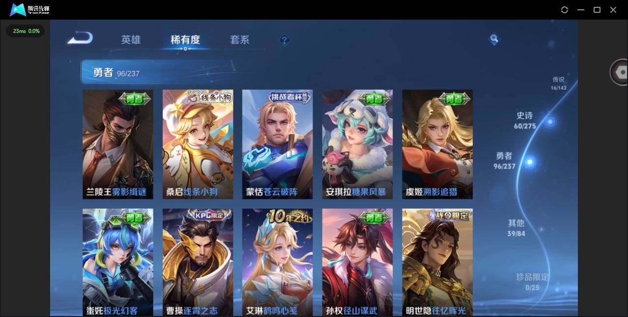 WZLX4225998王者荣耀账号详情图13 WZLX4225998王者荣耀账号详情图13