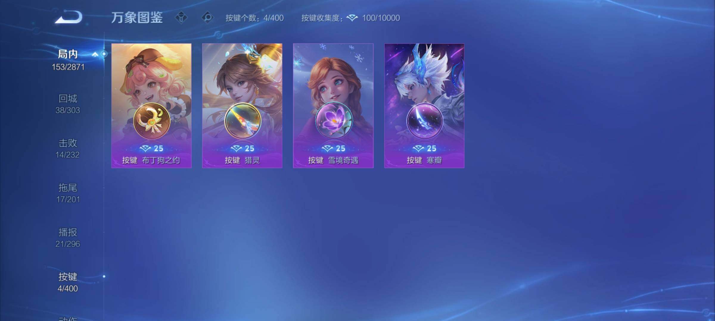 WZCMY4217967王者荣耀账号详情图13