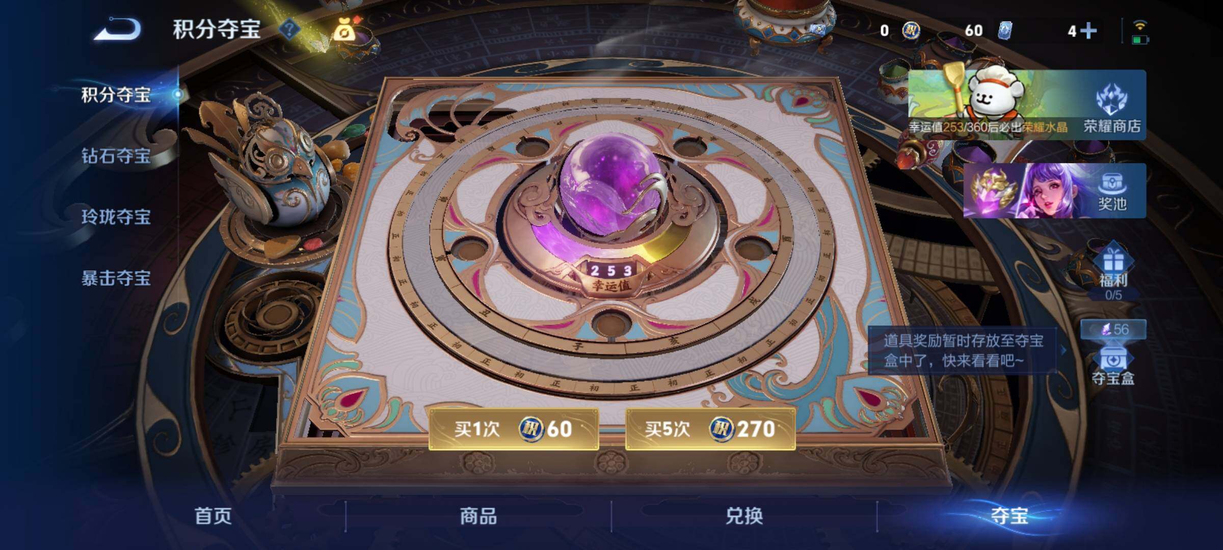 WZCMY4217967王者荣耀账号详情图15