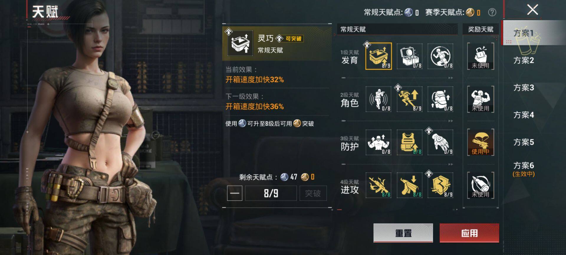 HPQM4120080和平精英账号详情图5