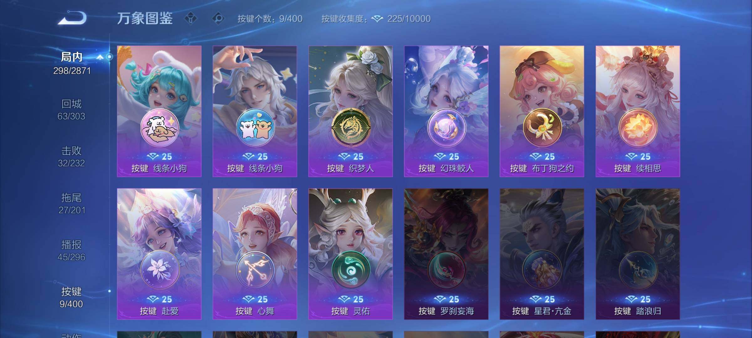 WZLX4225449王者荣耀账号详情图15