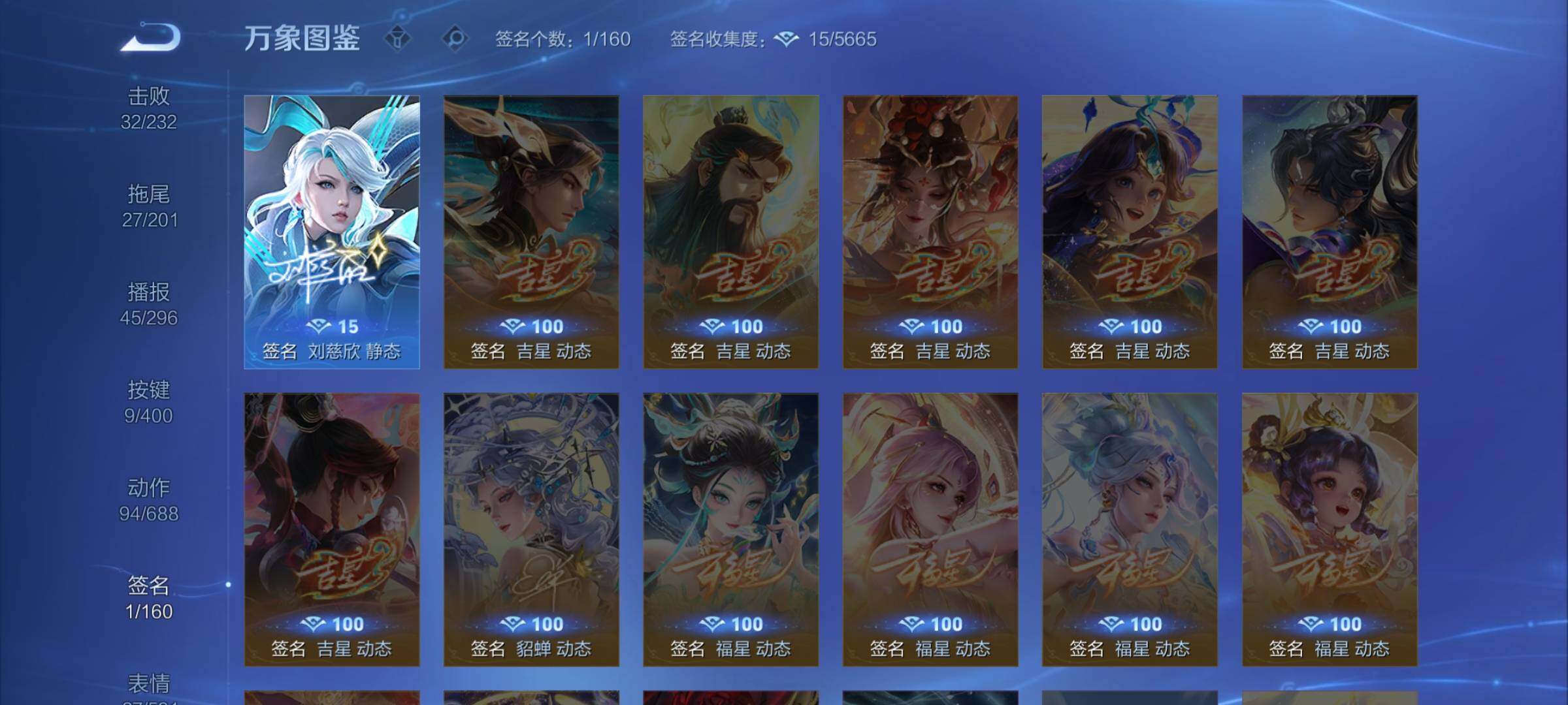 WZLX4225449王者荣耀账号详情图16