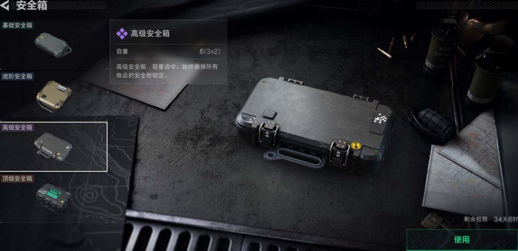 SJZCMW469638三角洲行动账号详情图4 SJZCMW469638三角洲行动账号详情图4