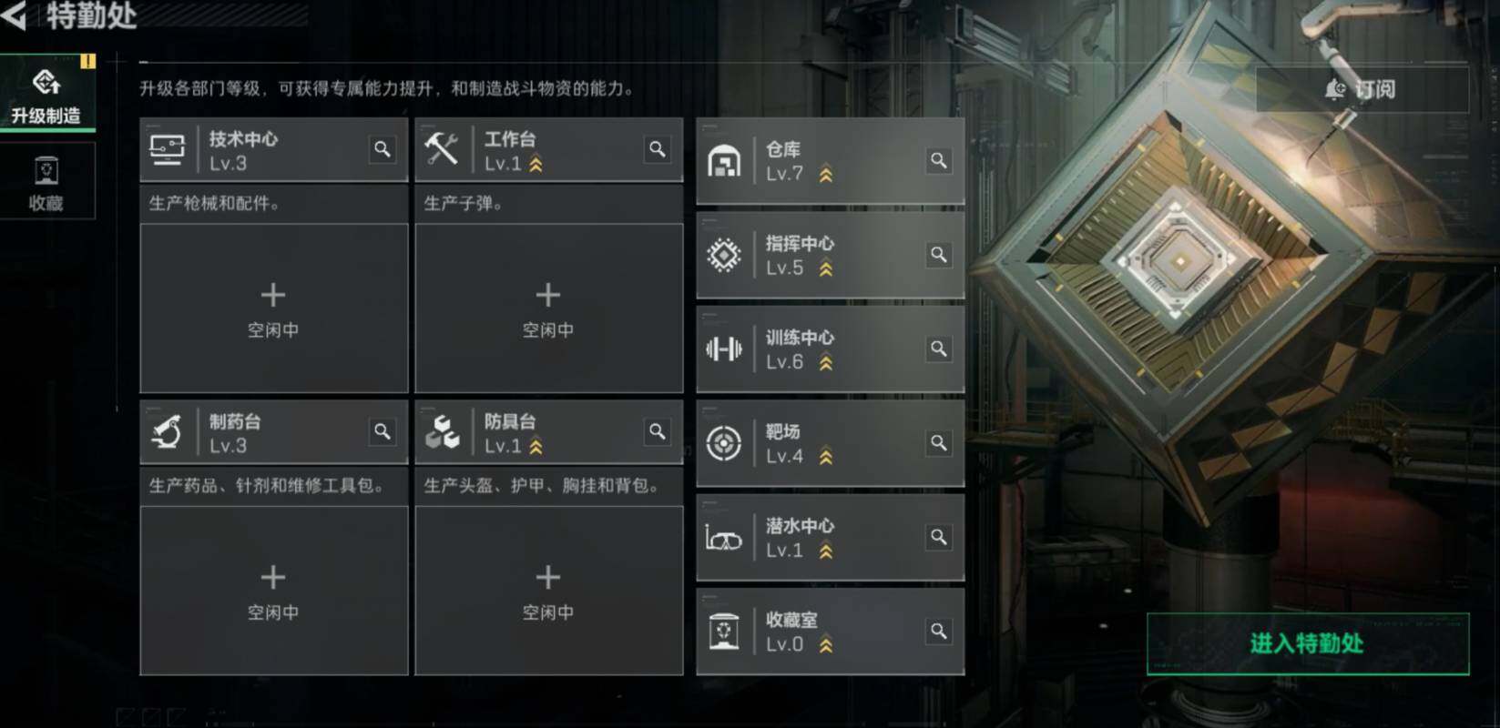 SJZCMW469638三角洲行动账号详情图8 SJZCMW469638三角洲行动账号详情图8