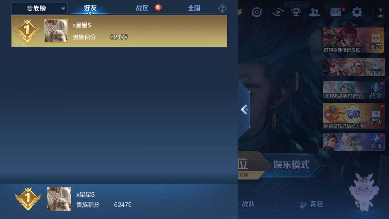 WZCMW4228039王者荣耀账号详情图7