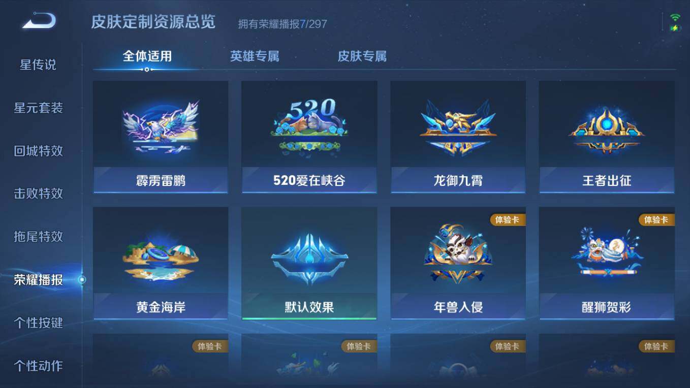 WZCMW4228039王者荣耀账号详情图12