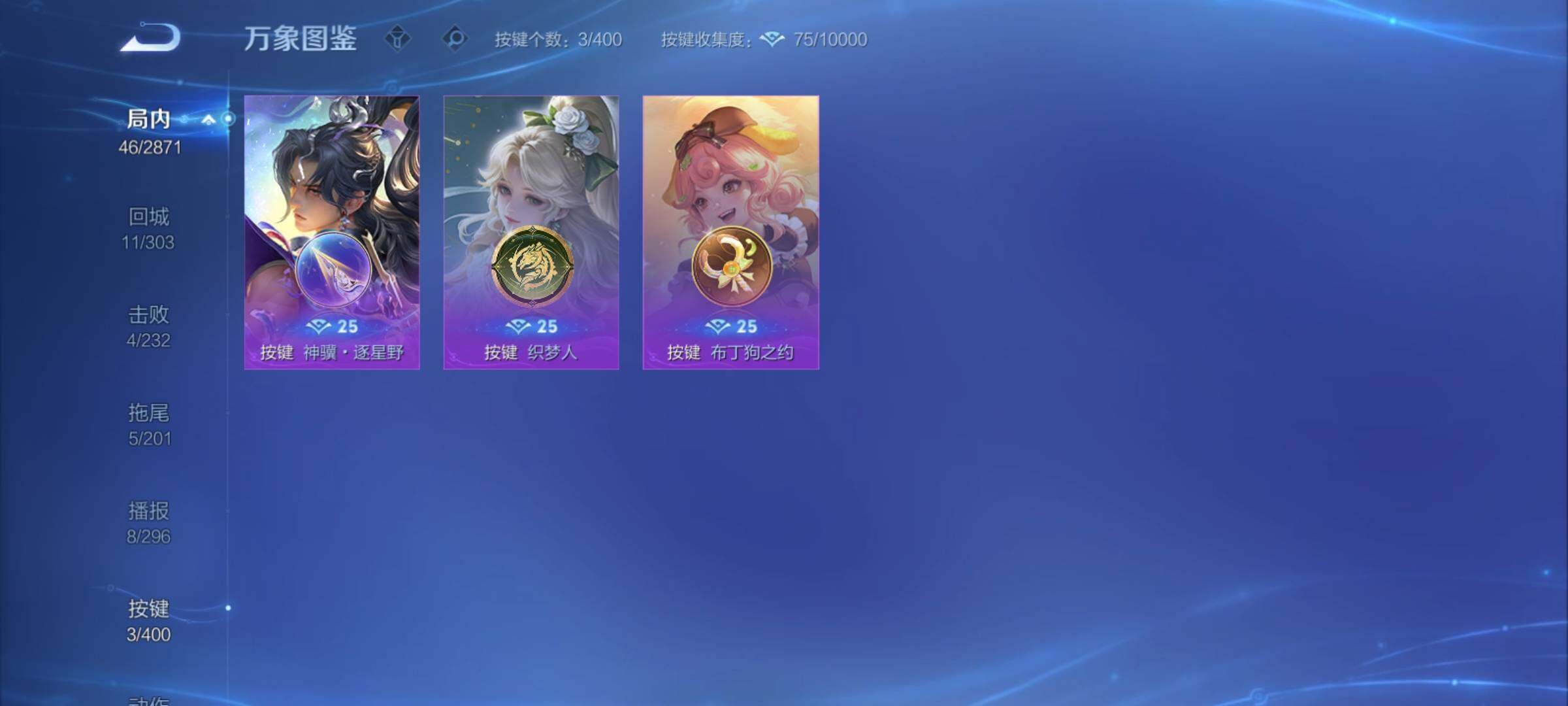 WZCMY4218002王者荣耀账号详情图8