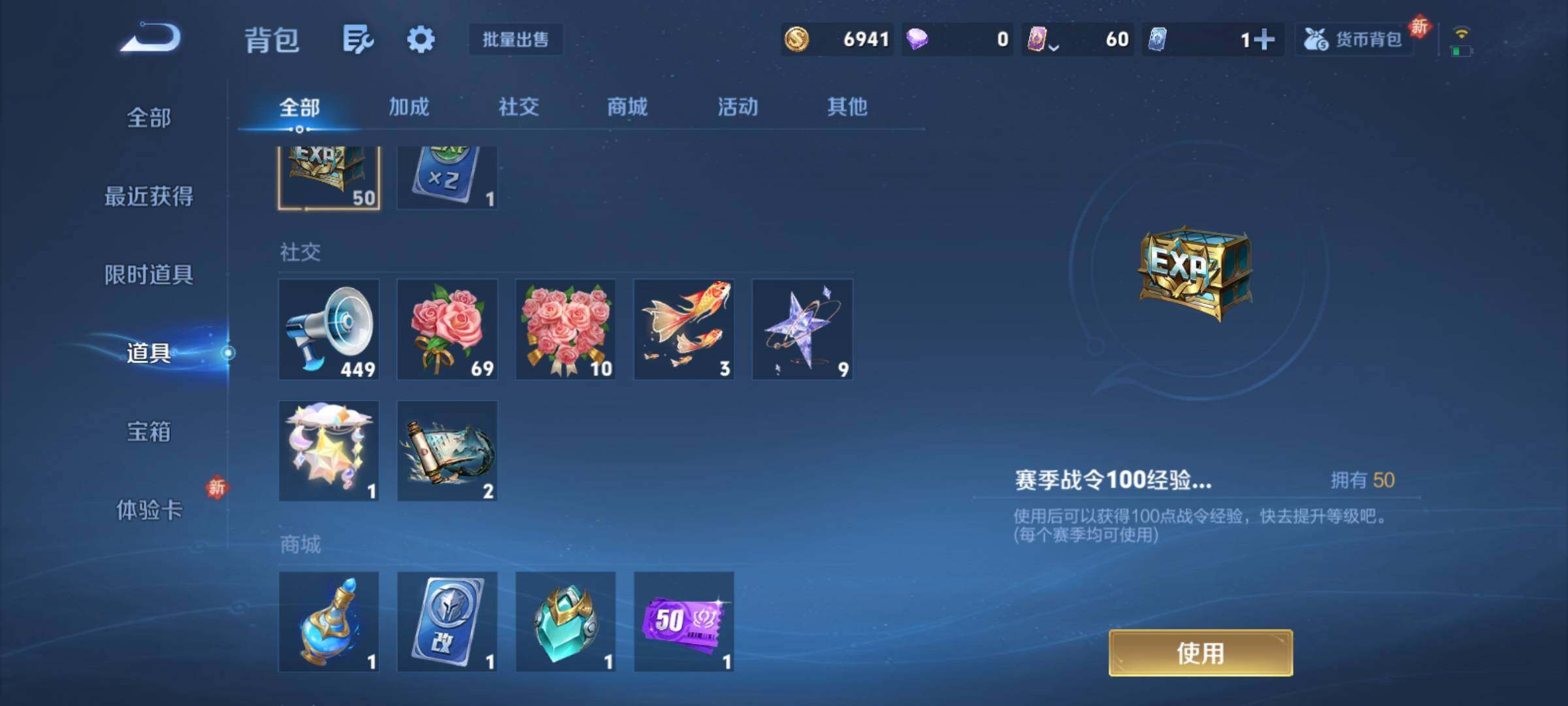 WZCMY4218002王者荣耀账号详情图10