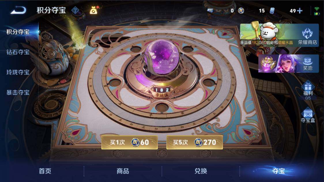 WZCMW4228138王者荣耀账号详情图11 WZCMW4228138王者荣耀账号详情图11