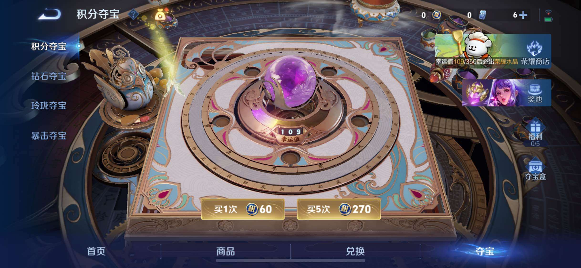 WZLX4225477王者荣耀账号详情图13